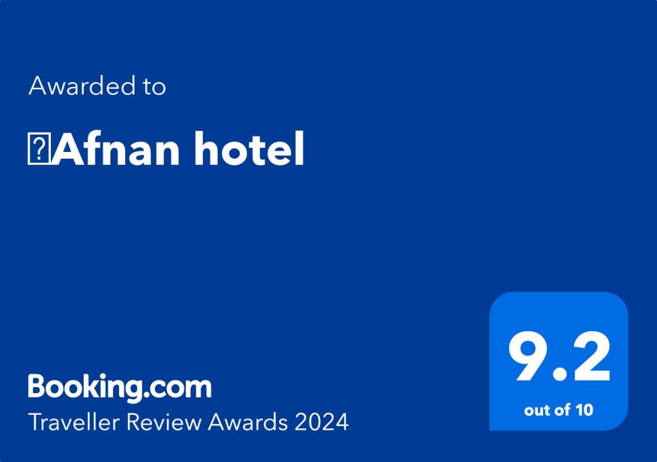 ِafnan Hotel Aqaba Esterno foto